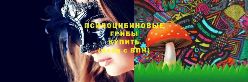 Продажа наркотиков Лесной АМФЕТАМИН A-PVP Меф hydra Cocaine