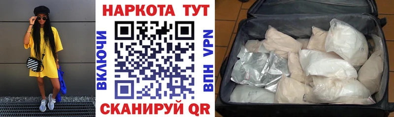 Где найти наркотики Лесной COCAIN Меф мяу мяу СОЛЬ ГАШ