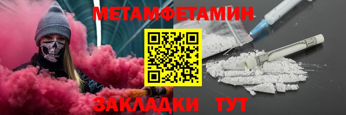 Гашиш  Амфетамин  МЕФ  Cocaine  Вход с VPN  COCAIN  Плюхи  Лесной  Марихуана 