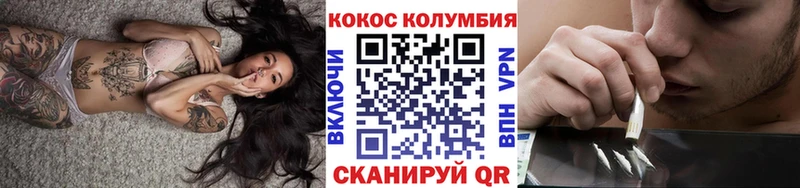 купить   Лесной  Кокаин 99% 