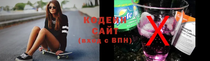 сколько стоит  Лесной  Кодеин напиток Lean (лин) 