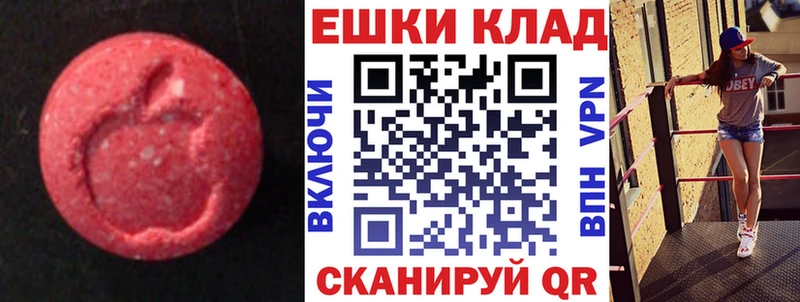 где купить наркотик  Лесной  ЭКСТАЗИ mix 