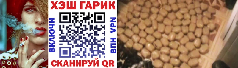 Гашиш Cannabis Лесной