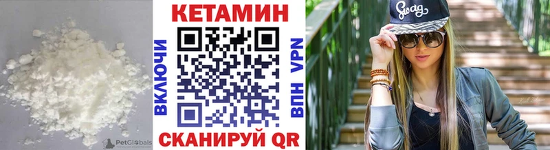 mega вход  Лесной  Кетамин VHQ 