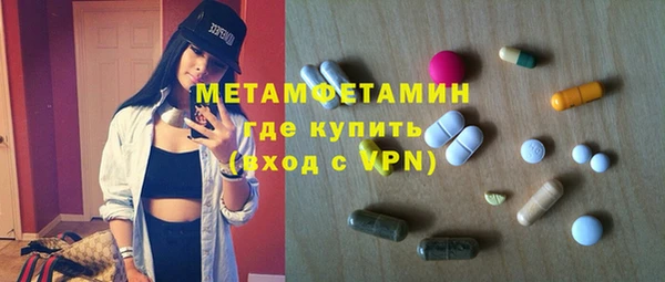 амфетамин Алексеевка