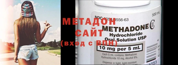 герыч Слюдянка
