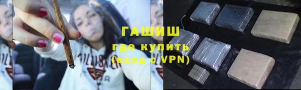 гашик Алзамай