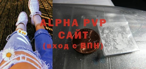 амфетамин Алексеевка