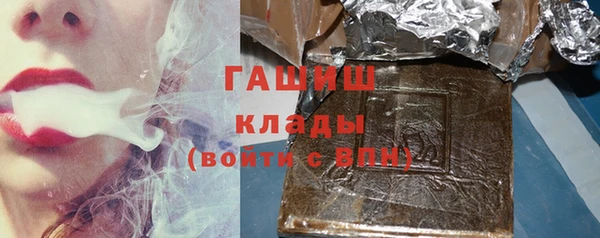 гашик Алзамай