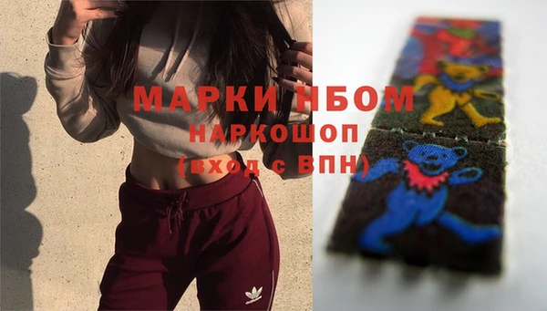 амфетамин Алексеевка