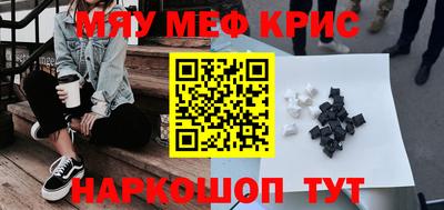 мяу мяу мука Заводоуковск