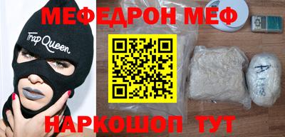 спайс Заволжье