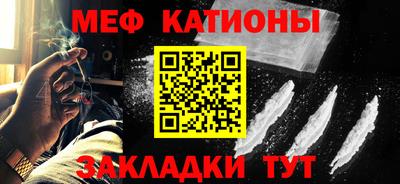 мяу мяу мука Заводоуковск