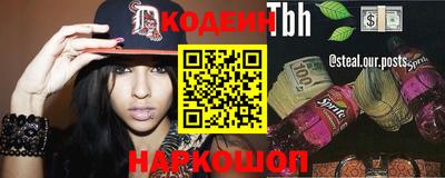 винт Жуковский