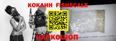 спайс Заволжье
