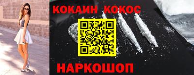 винт Жуковский