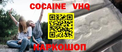 винт Жуковский