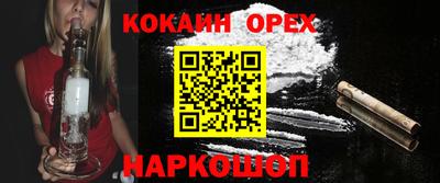 винт Жуковский