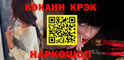 винт Жуковский