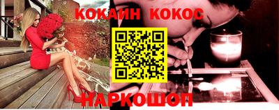 винт Жуковский