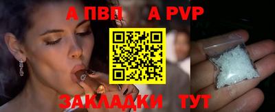 шишки Мариинск