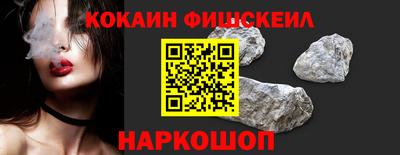 спайс Заволжье