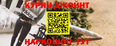 спайс Заволжье