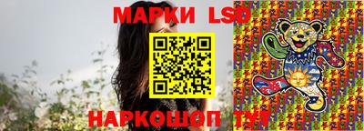 мяу мяу мука Заводоуковск