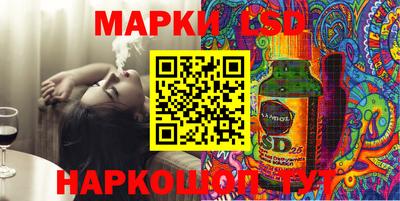 спайс Заволжье