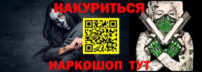 винт Жуковский