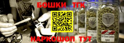спайс Заволжье