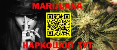 мяу мяу мука Заводоуковск