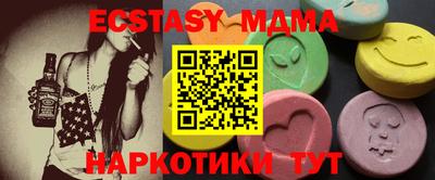 спайс Заволжье