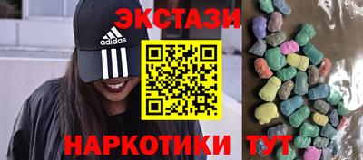 винт Жуковский