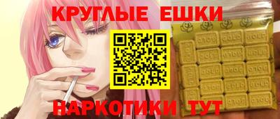 мяу мяу мука Заводоуковск