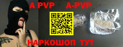 винт Жуковский