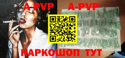 винт Жуковский
