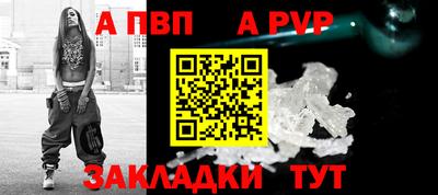 винт Жуковский