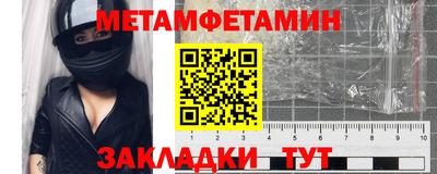 мяу мяу мука Заводоуковск