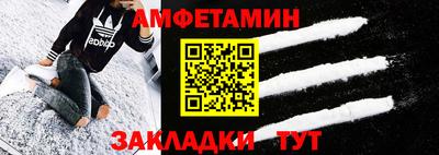 спайс Заволжье