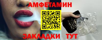 спайс Заволжье