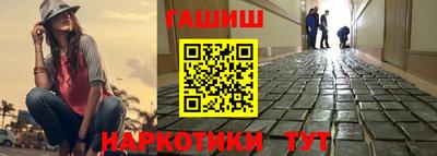 спайс Заволжье