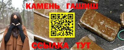 тгк Азнакаево