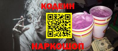 мяу мяу мука Заводоуковск