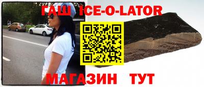 спайс Заволжье