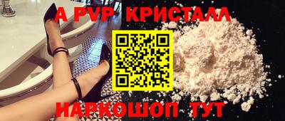 спайс Заволжье