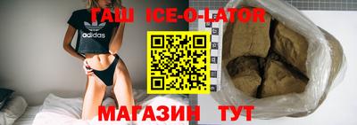 мяу мяу мука Заводоуковск
