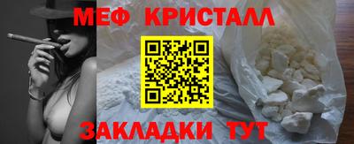 винт Жуковский