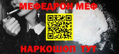 мяу мяу мука Заводоуковск