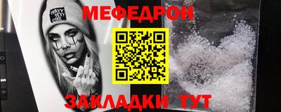 винт Жуковский